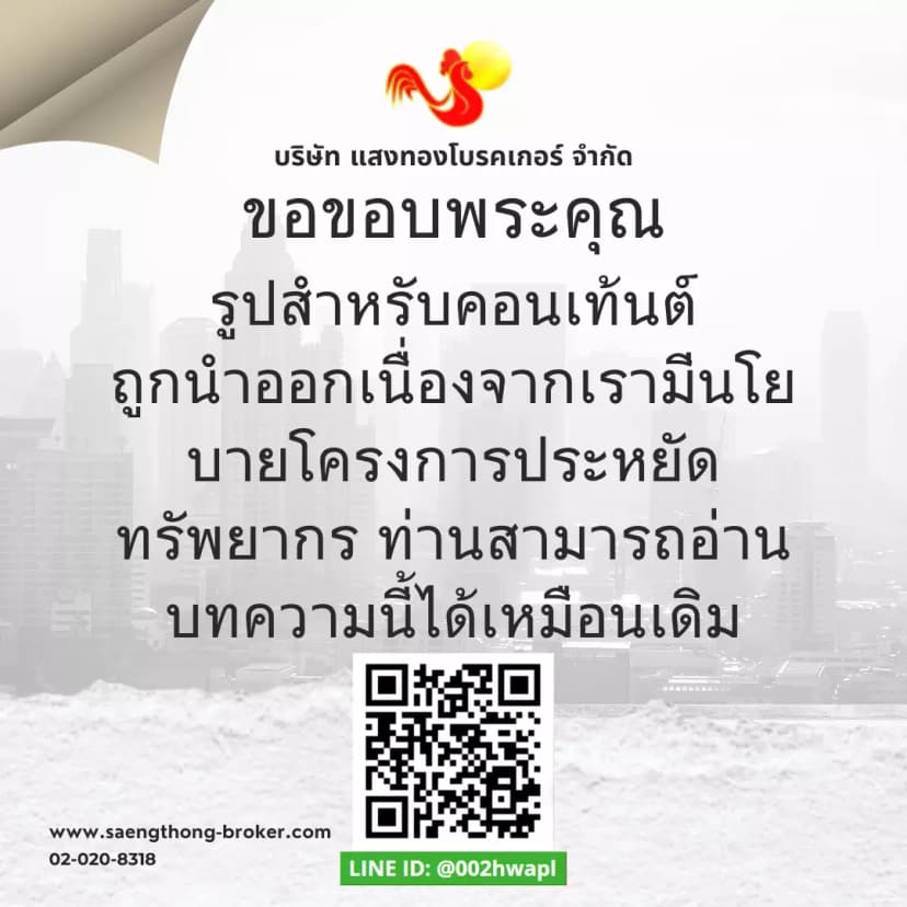 ควรเปลี่ยนแบตเตอรี่รถยนต์ตอนไหน แบตรถอายุกี่ปีundefined